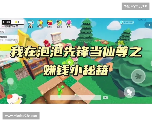 泡泡先锋是否仍在抖音小游戏平台上线？最新情况揭秘